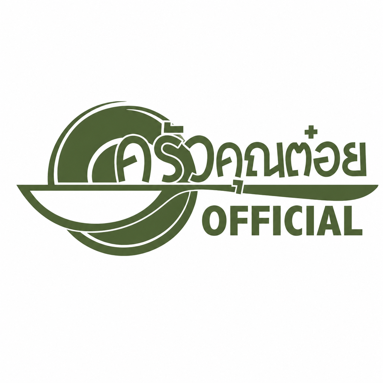 โลโก้รายการครัวคุณต๋อย
